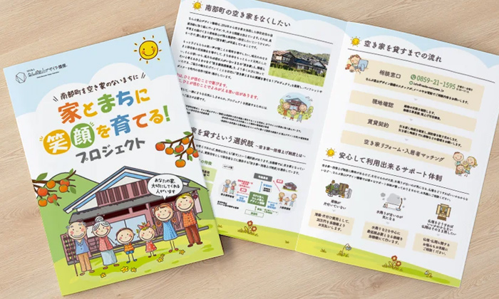 Webサイトからチラシ、ポスターなどのトータルデザイン