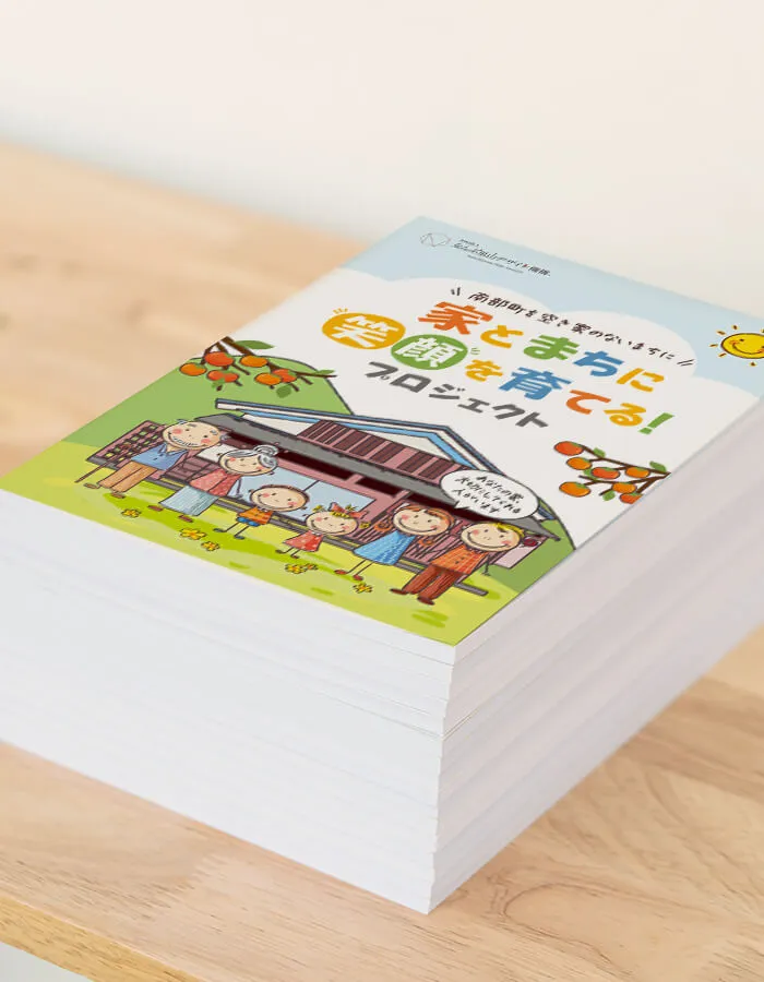 グラフィックデザイン